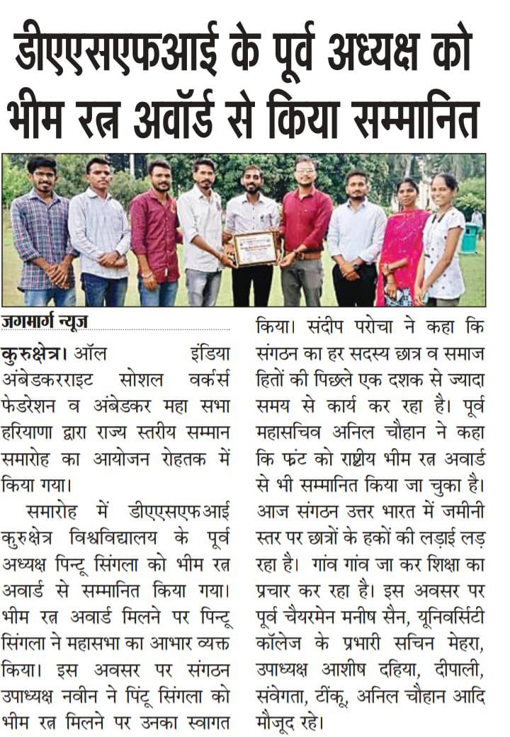 PintuSingla8's tweet photo. #pintu_singla
#dasfi
#भीम_रत्न_अवॉर्ड
#Bhim_ratan https://t.co/7vVBZmcOeE