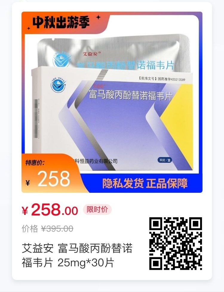 langyihao's tweet photo. 【代转朋友信息】有需求者自行扫码购买（免费提供HIV及TP试纸） https://t.co/ibDIRKMhWr