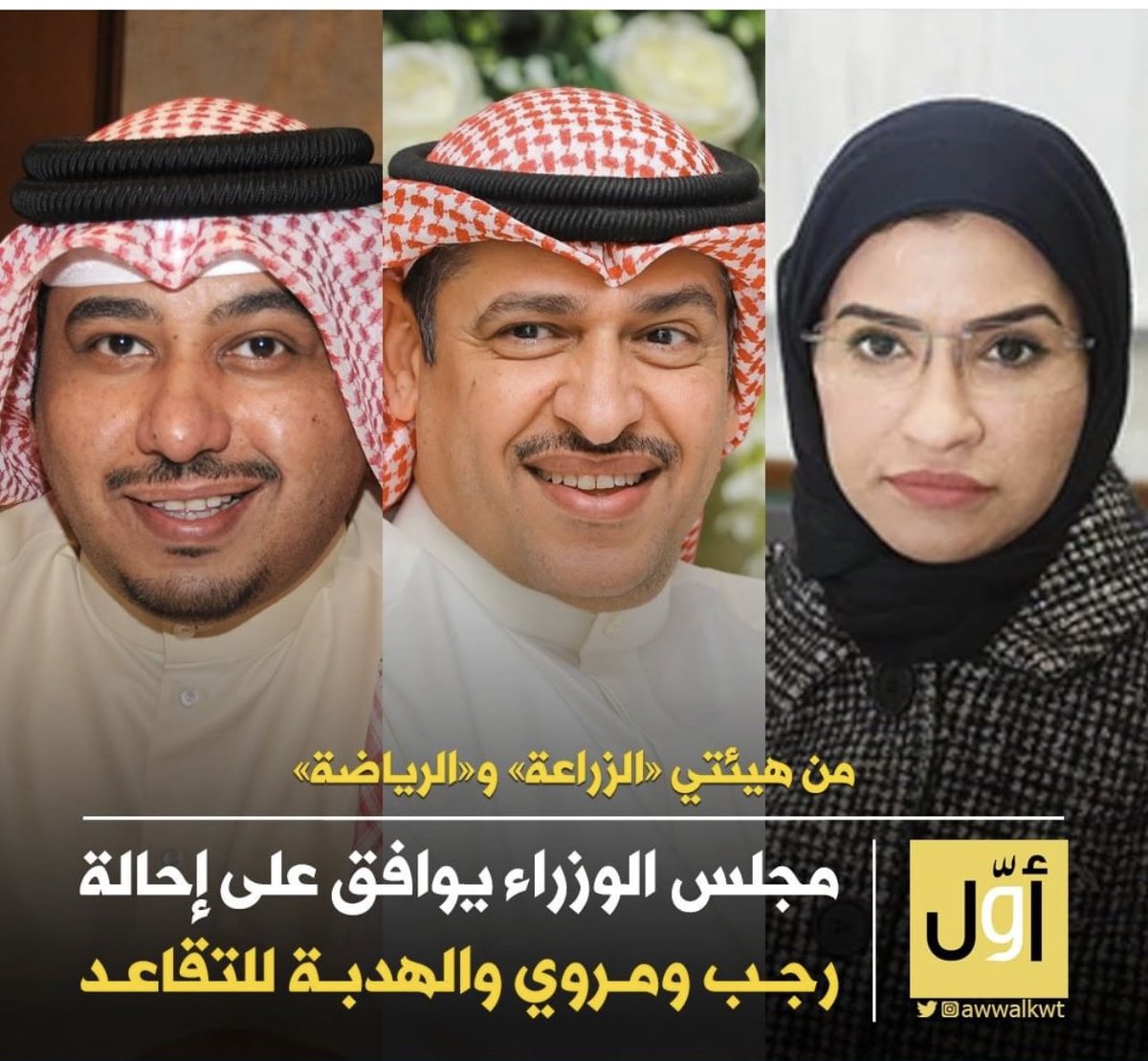 Hana248's tweet photo. باي باي👋👋اللي بعدو https://t.co/kd9Akxj1bW