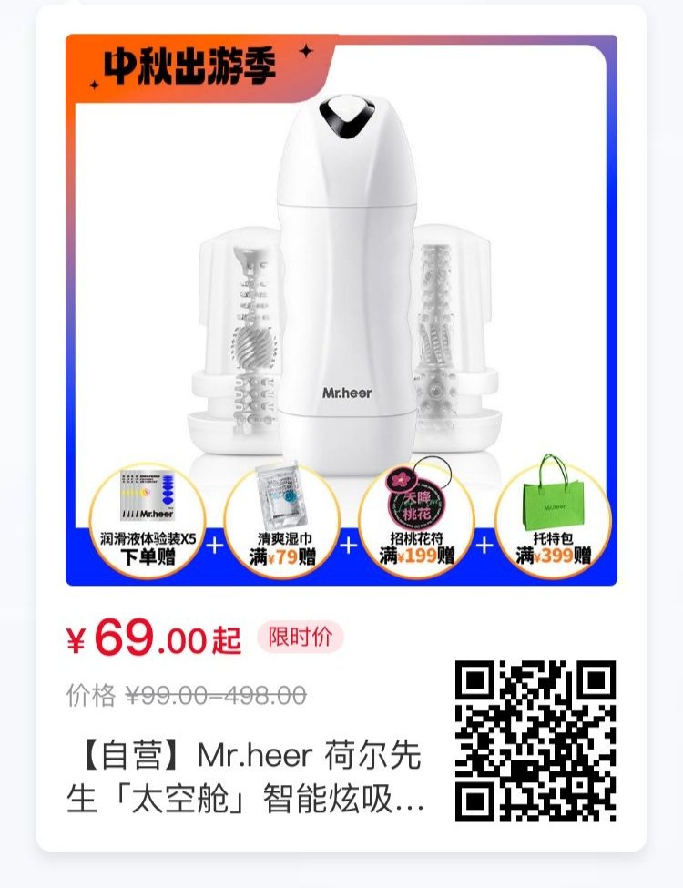 langyihao's tweet photo. 【代转朋友信息】有需求者自行扫码购买（免费提供HIV及TP试纸） https://t.co/O0y0GlpaDq