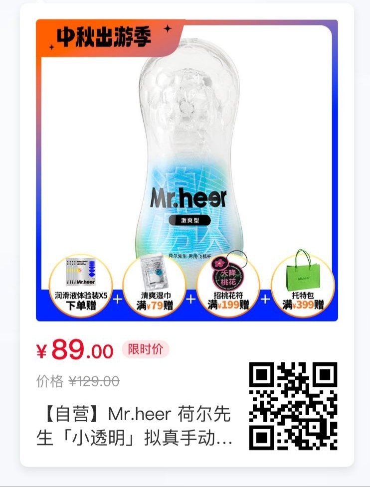 langyihao's tweet photo. 【代转朋友信息】有需求者自行扫码购买（免费提供HIV及TP试纸） https://t.co/O0y0GlpaDq
