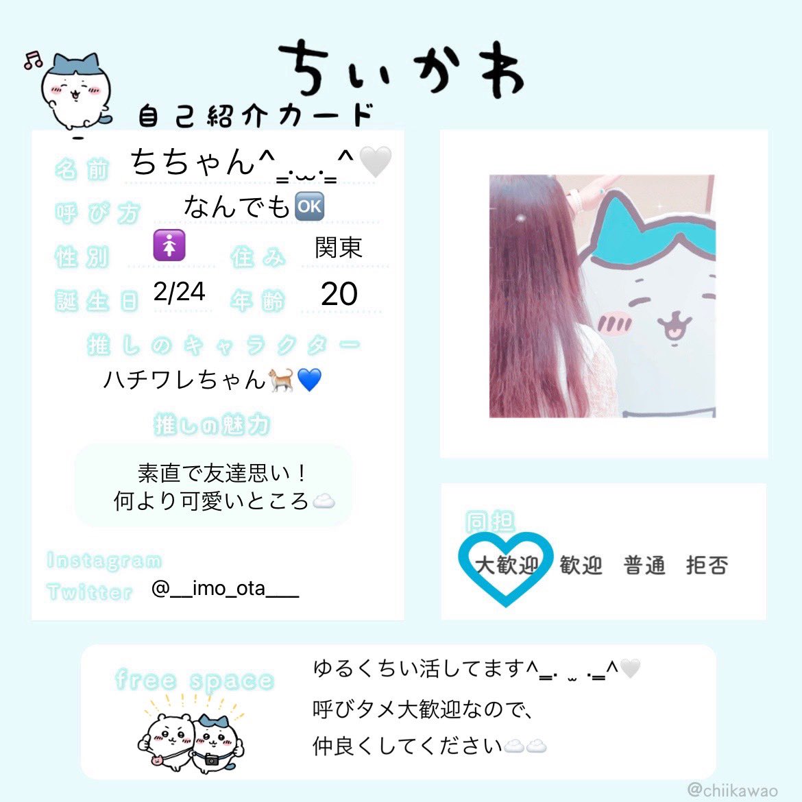 ᐢˊo̴̶̷̤ ̫)専用 23cm オンライン卸値 その他