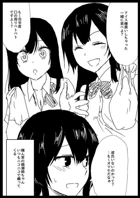 まだ暑い季節の小田舎 