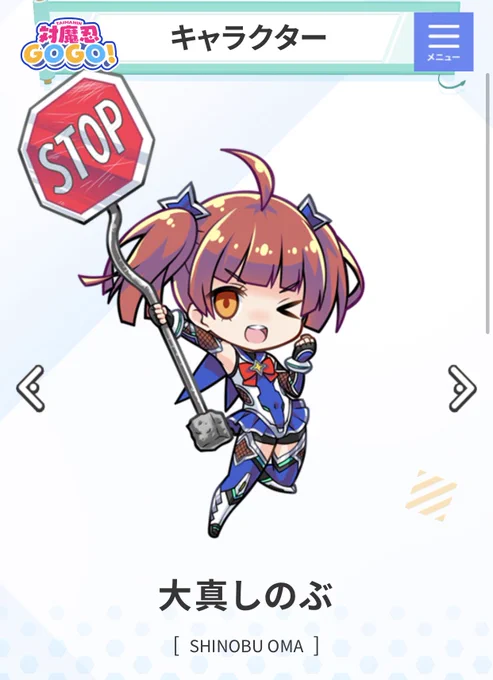 しごおわ 