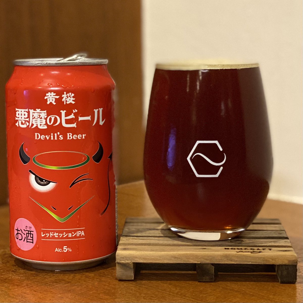 k97025's tweet photo. #黄桜
#RedSessionIPA
#悪魔のビール #DevilsBeer https://t.co/IIiTcYP9eP