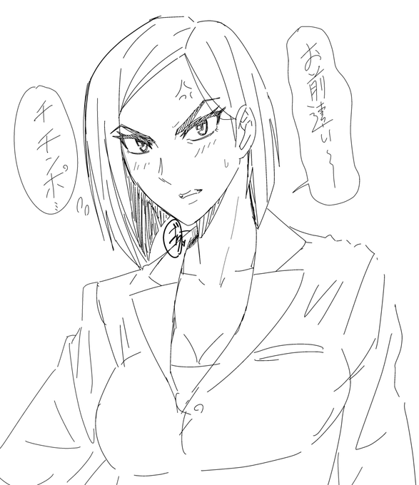 次回作で登場するキャラの一人部長さん(仮)
やっぱ一旦感情をこめて描いてみるとよくなる。
キャラ表はあくまで基準、そこから膨らませて初めて
良くなる。
他のキャラを描くのも楽しみだ! 