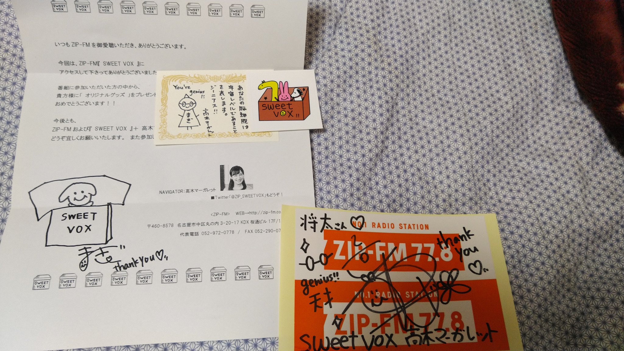 しょうた Shota Ogakicity Twitter
