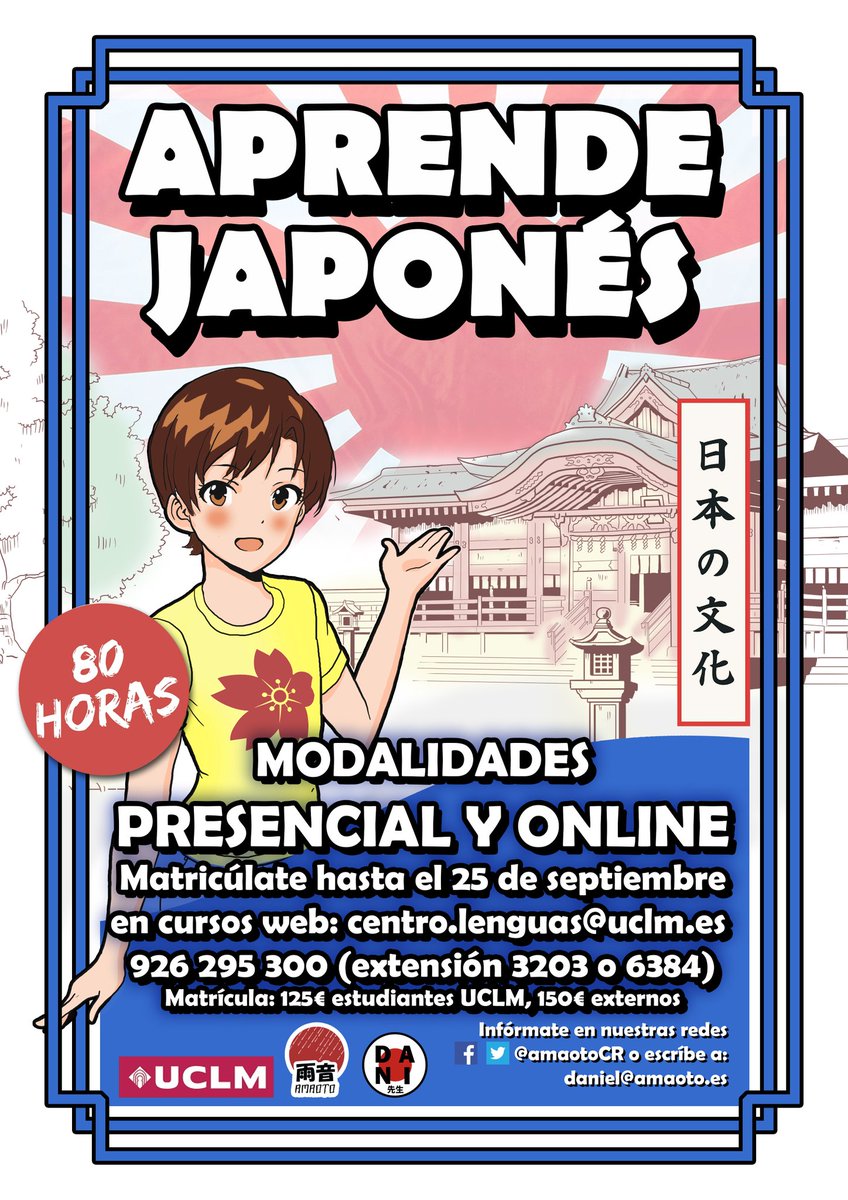 ¡Comienza el nuevo curso de japonés en la uni! Hay para matricularse hasta el 25 de septiembre. Todos los que necesitéis info os contestaré encantado ^^