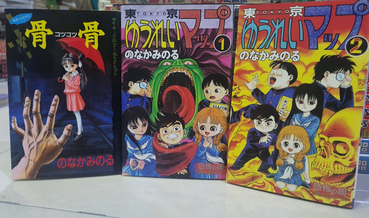 HaowXi's tweet photo. 013：のなかみのる 先生/ Minoru Nonaka

（本名：野中実）日本の漫画家、創造学園大学准教授。
主な作品** 装甲騎兵ボトムズ / 宇宙刑事ギャバン/宇宙刑事シャイダー/ 東京ゆうれいMAP/ 電脳警察サイバーコップ/ 恐怖学園 /BE-BORN/骨骨～

#のなかみのる  #野中実
#恐怖学園 #電脳警察サイバーコップ https://t.co/DjCVWcxdIY