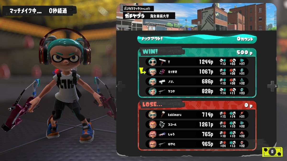 Mesprit_elima's tweet photo. #スプラトゥーン3 #Splatoon3 #NintendoSwitch https://t.co/KMq6235Crc