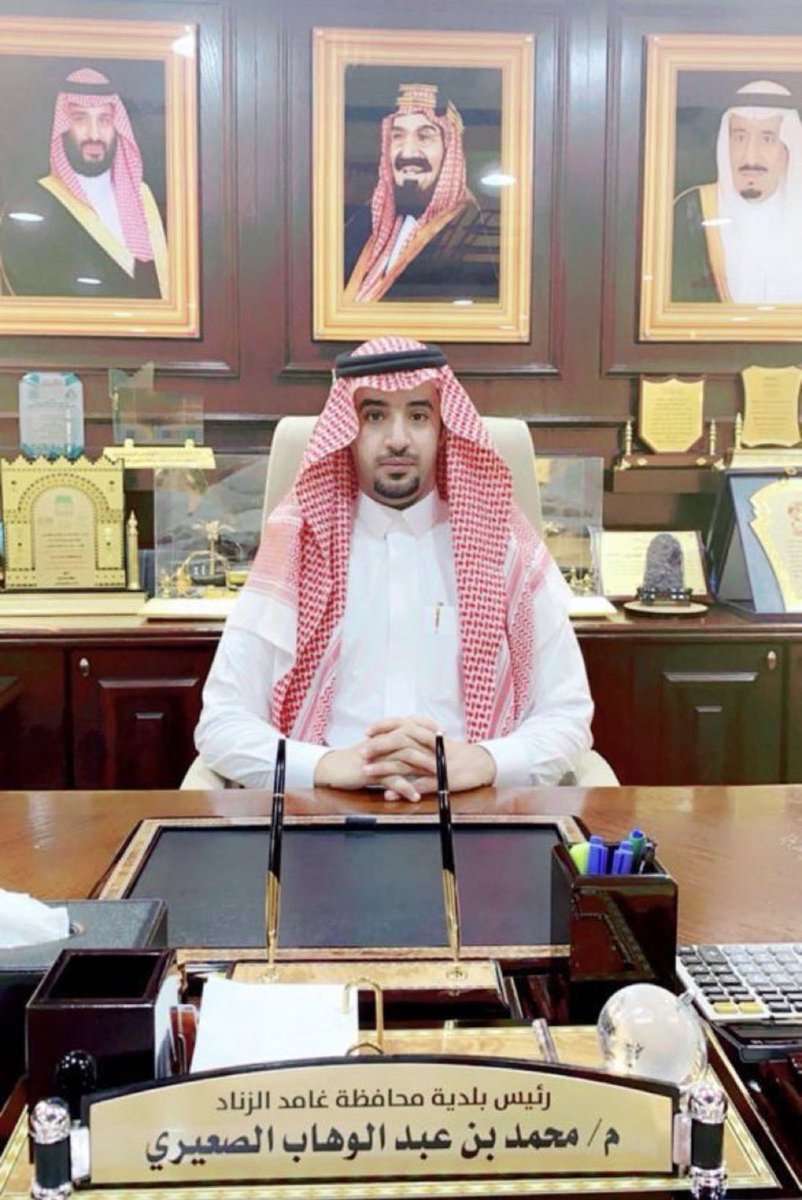 أصدر #أمين_منطقة_الباحة
د. علي السواط قرارا بتكليف المهندس/ محمد بن عبدالوهاب الصعيري رئيساً لبلدية محافظة #بلجرشي