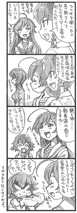 #ペパロニ生誕祭2022 
遅ればせながら祝誕ペパロニ嬢 