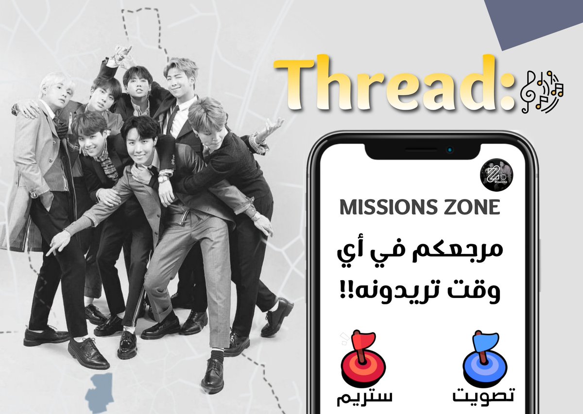 𝗠𝗜𝗦𝗦𝗜𝗢𝗡𝗦 𝗭𝗢𝗡𝗘 🇵🇸⚔️! tweet media