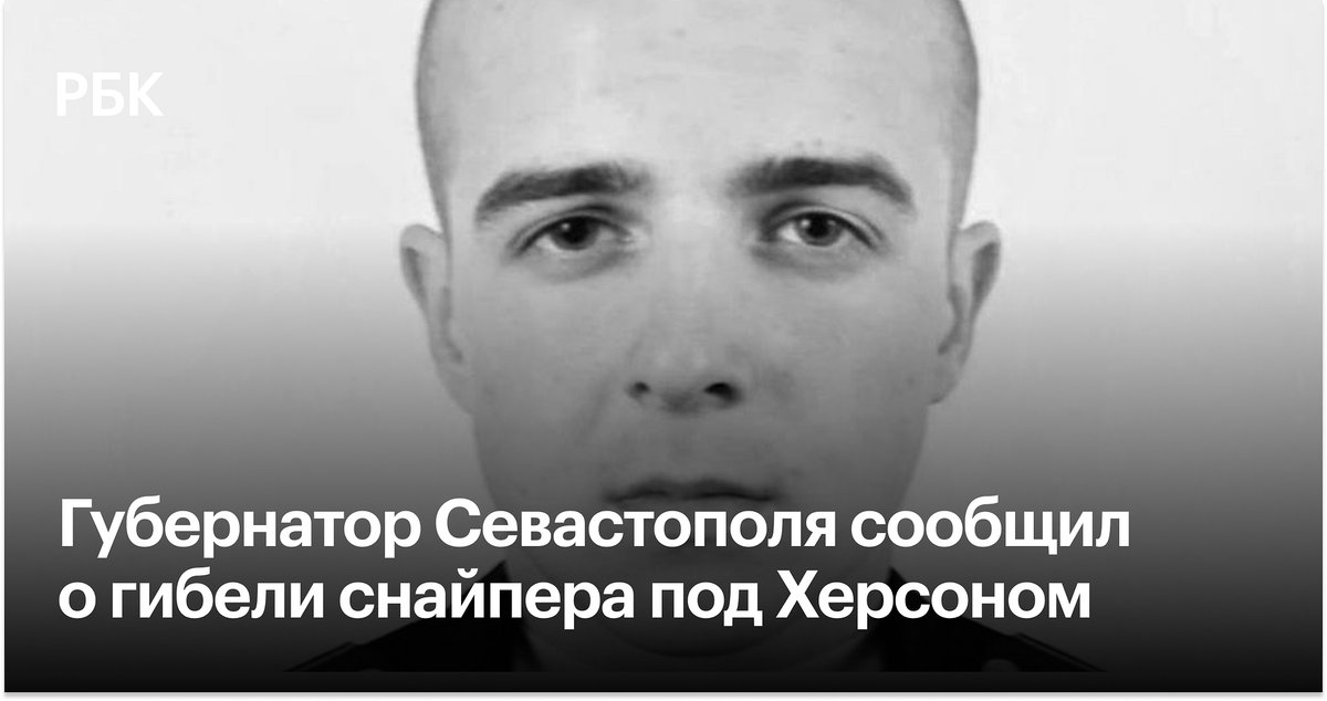 РБК tweet media