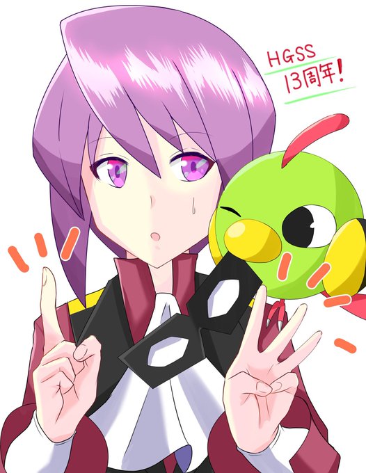 Hgssのtwitterイラスト検索結果