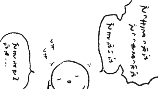 今日中に描き上げて送りたかったしごとのカラーイラストが描いても描いても終わらないかなしみ 
