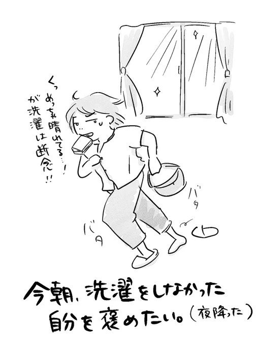 寝る前のどうでもいい報告 