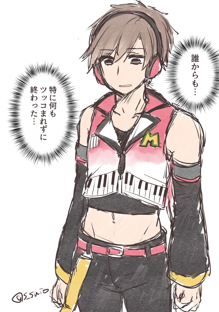 あんスタコラボのステルスMEITO 