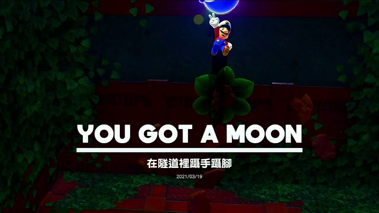 SMO Moon of the Day on Twitter "Wooded Kingdom Moon 11 Tucked Away