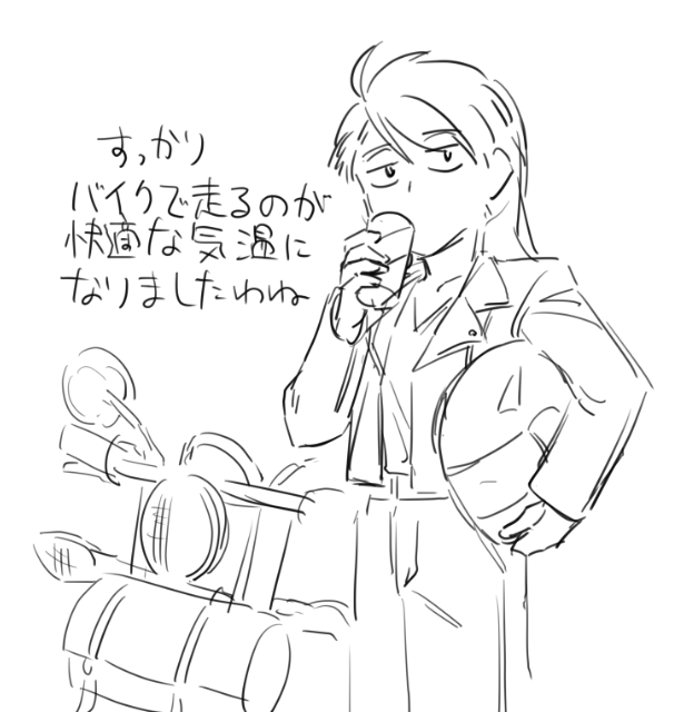 レブルに乗って4年経つくせに見ないで描けないんですか!?!?!??!!?!??描けないです 