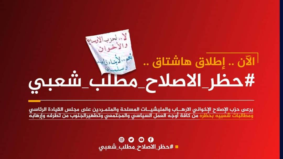 Fatima_M1710's tweet photo. الاصلاح منظمة إرهابية .

#حظر_الاصلاح_مطلب_شعبي https://t.co/3izfXrjtMJ