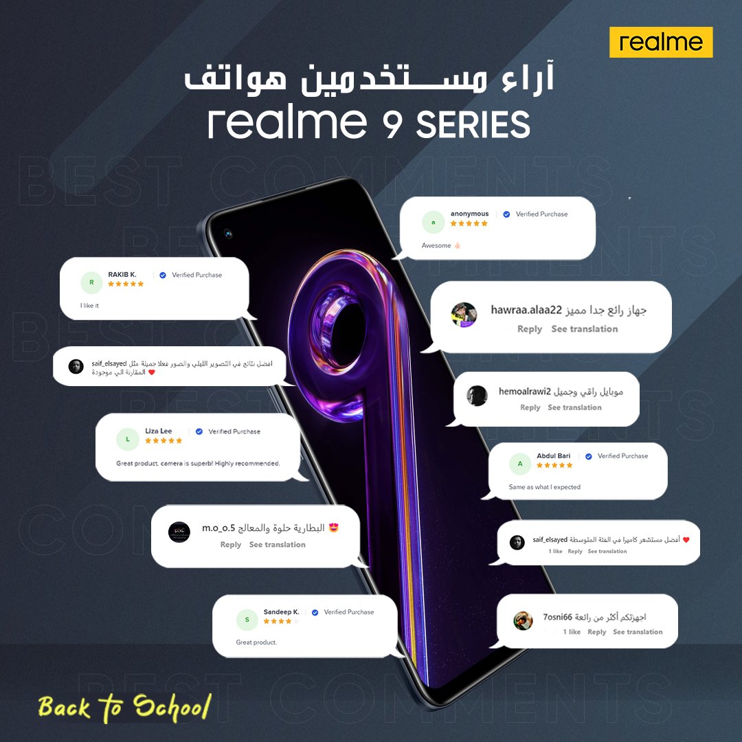 realmeSaudi's tweet photo. ثقتكم بنا هي أفضل شيء على الإطلاق. شكرًا لكونكم أحد أفراد عائلة realme وشكرًا على ثقتكم الغالية ودعمكم المستمر لنا. 
اعرف معنا آراء مستخدمي هواتف سلسلة realme 9. 

#Backtoshcool #backtoschooloffers #realme9series #realmesaudi #realme https://t.co/acGDuS4uTg