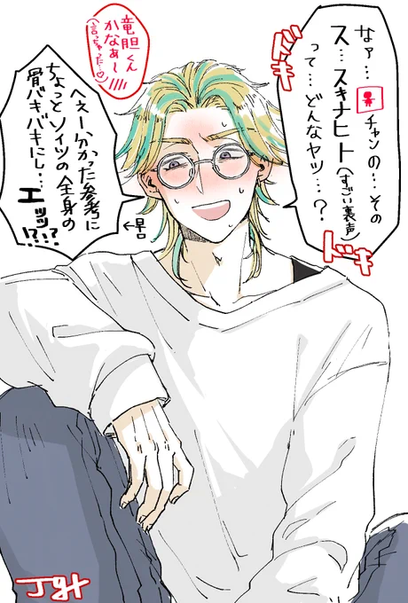 🚺チャン「エッ?!」
rind「エッッッッッッ?!?!?!?!?!?!?!」 