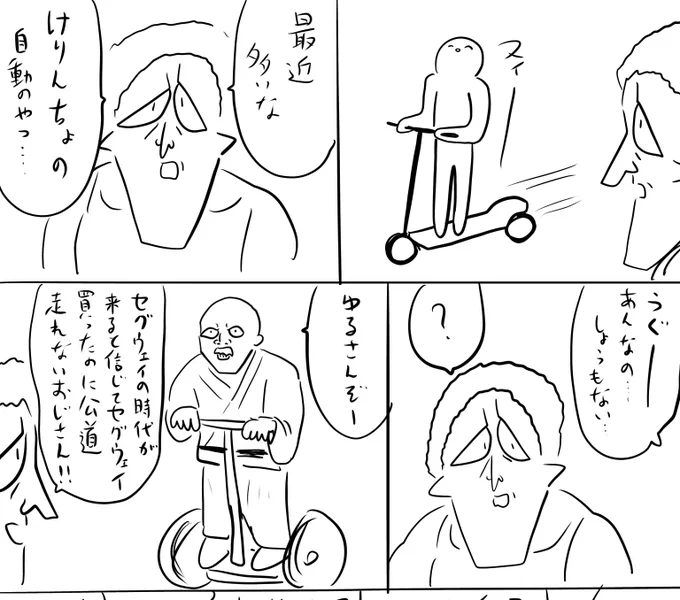 pixivFANBOXで本日のログインボーナス 9/12を公開しました! 
続きは https://t.co/wPC5l5uwVR
#ログボのおっさん 