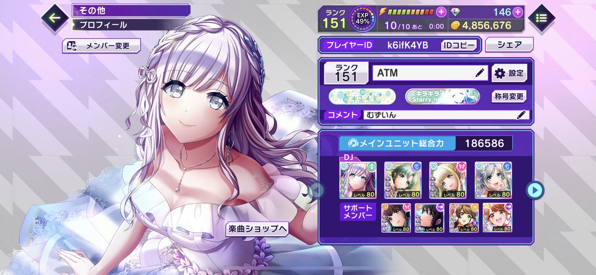 ATM_3070's tweet photo. フォロワーも増えたしプロフィールの更新も兼ねて
これ以外にも色々やってます https://t.co/q72C1oaf7O