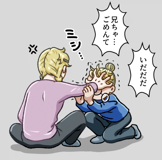 蘭竜
「モンブランは食うなって言っただろ?」 