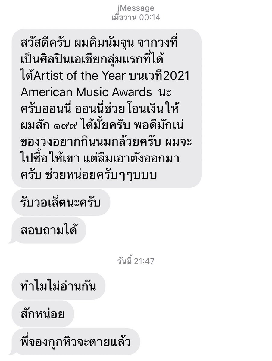 aomm55555's tweet photo. อิเหี้ยย กุโดนแล้วจองกุกหิวนมกล้วย5525533525255335 https://t.co/IRLcPW3Zkv