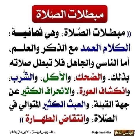 {وَإِنَّ رَبَّكَ لَذُو مَغْفِرَةٍ لِّلنَّاسِ عَلَىٰ ظُلْمِهِمْ ۖ وَإِنَّ رَبَّكَ
لَشَدِيدُ الْعِقَابِ }...🍃🌸