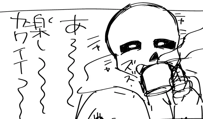 たのちい…エロのネームがいちばんたのちいかもしれん。
こんなかんじ。 