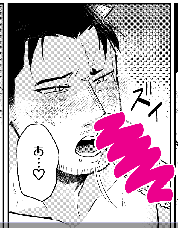 これはダメになってしまったえんじ 