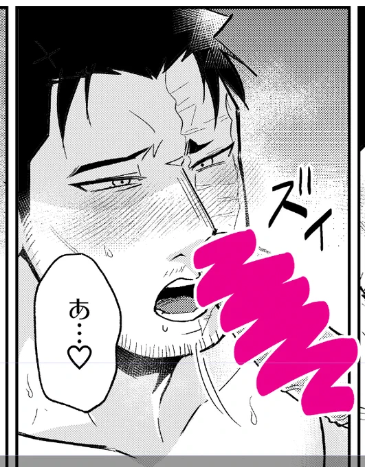 これはダメになってしまったえんじ 