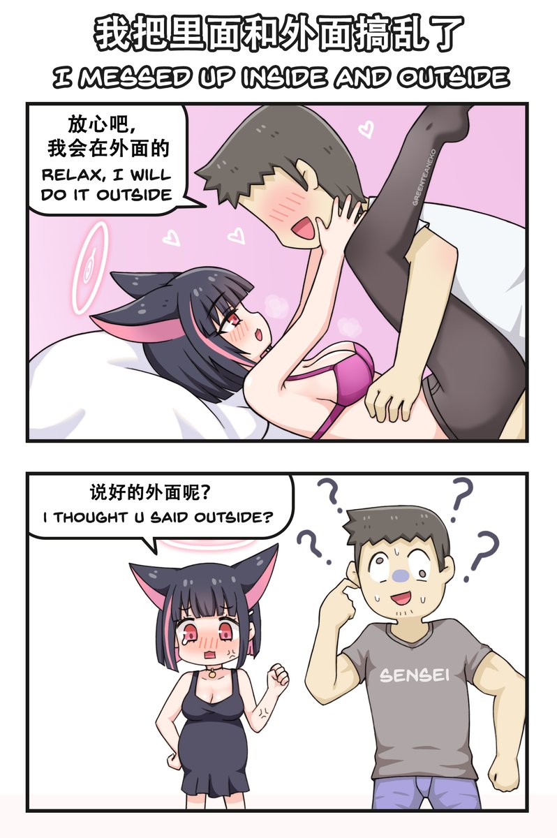 Green_Tea_Neko's tweet photo. 昨日の絵が外と中を間違いました(ᗒᗣᗕ)՞
昨天的图里我把里面和外面搞乱了(ᗒᗣᗕ)՞
I didn't realize I messed up the title on previous post(ᗒᗣᗕ)՞ https://t.co/BjWdVHSvI9