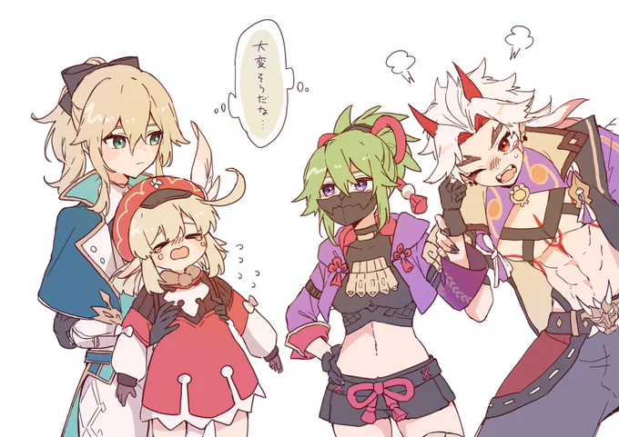 お互いに「向こうと比べればこっちはまだ楽な方」って思ってそう。どっちもどっち 