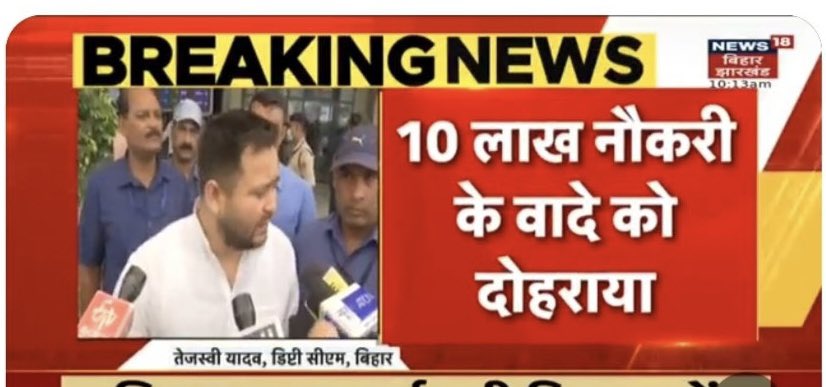 pluralsbharat's tweet image. &quot;धान बोले ना, भूसा बोले टन टना टन&quot; @yadavtejashwi #Release_Primary_Notification