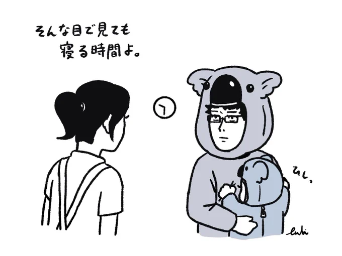 🐨 