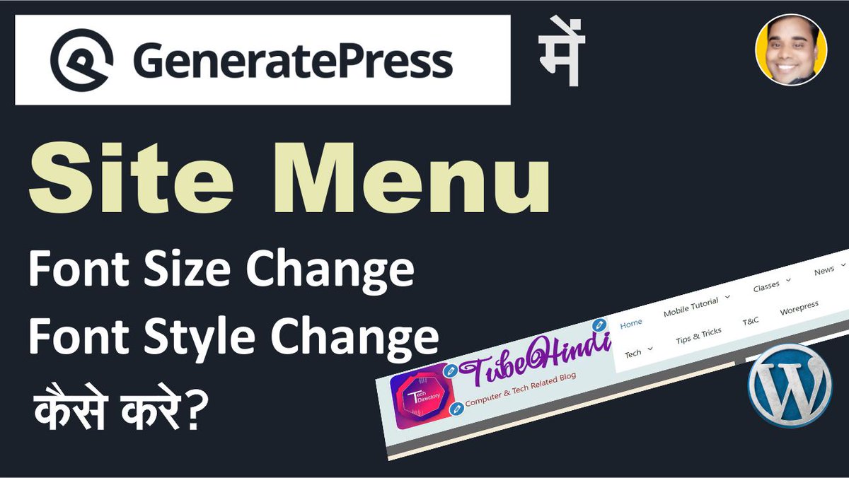 basiccomputer39's tweet photo. How to change Menu Font Size & Font Style In GeneratePress Theme | GeneratePress Theme Tutorial
Basic Computer Hindi
Visit Site - https://t.co/1kbQXM1TUl
#basiccomputerhindi #generatepress #generatepressthemetutorial #wordpress #wordpresshindi #wordpressthemecustomization https://t.co/BTWmB1hwIX