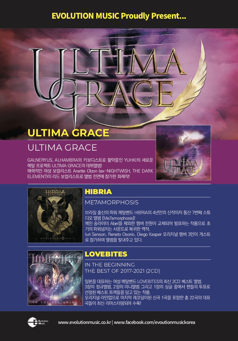 ULTIMA GRACE OFFICIAL tweet media