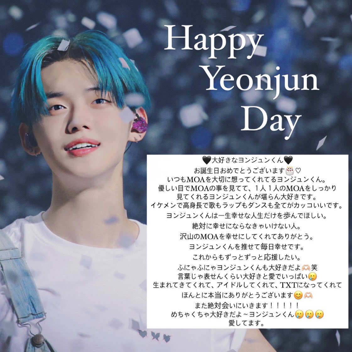 BTS_ARMY_0114's tweet photo. 🦊🖤🦊🖤🦊🖤🦊🖤🦊🖤
🫶🏻HAPPY YEONJUN DAY🫶🏻
ヨンジュンくん愛してるよ。
“永遠に光れ”
#우리일기에새겨질연준이의23살
#OurFirstLoveYeonjun
#OurStarboyYeonjun
#푸른파도에_새겨질_연준이의_가을
#MOAのダイヤモンドボーイ
#TOMORROW_X_TOGETHER
@TXT_members
🦊🖤🦊🖤🦊🖤🦊🖤🦊🖤 https://t.co/zoFbjUPMPJ