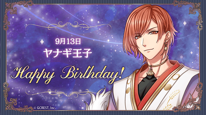 夢王国と眠れる100人の王子様 公式さん の人気ツイート 27 Whotwi グラフィカルtwitter分析