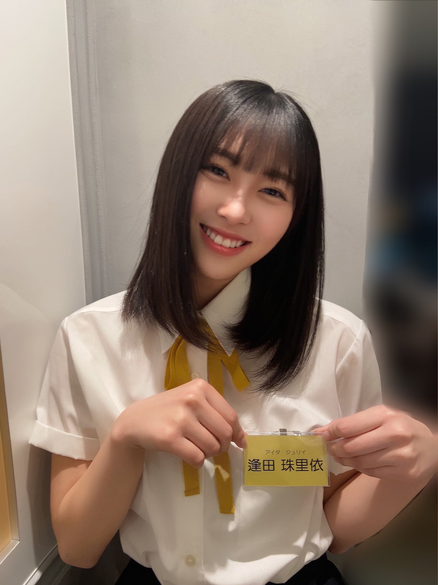 ニアジョイ3周年 ラッフルくじA賞 逢田珠里依 H賞おまけつき