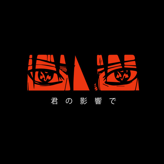 SpotifyAlert's tweet photo. Chris Brown has just released new EP "Under The Influence", which you can listen to on Spotify!
https://t.co/7LvDzSOp9g
#Spotify #Under_The_Influence #Chris_Brown https://t.co/shkRteUT4D