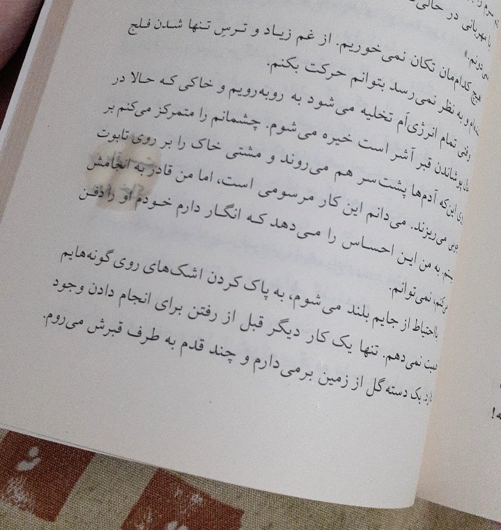 حجت الاسلام آرمی(کرم کتاب سابق) tweet media