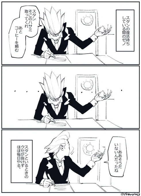 愛です 