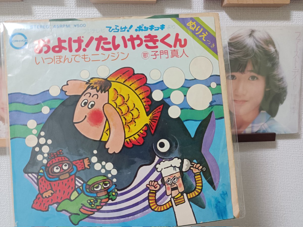およげ たいやきくん を知らない人が聴いたらたぶんこうなる ブラック企業から逃げただけなの辛い 2ページ目 Togetter