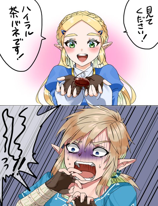 さすがに引く近衛騎士 