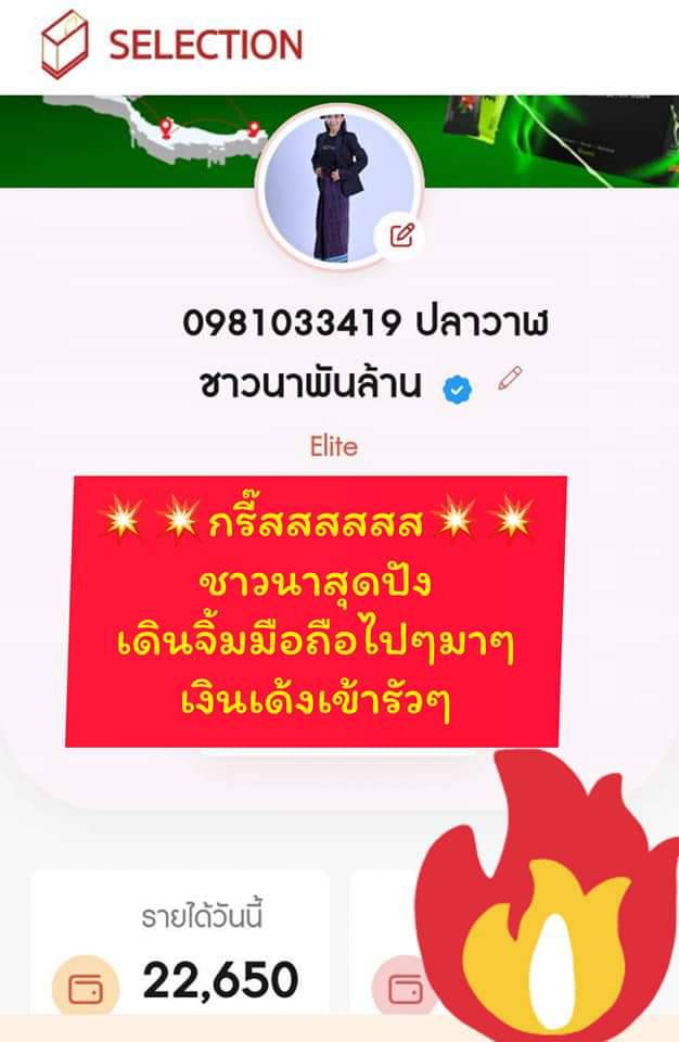 krn_nris's tweet photo. เป็นชาวนาก็ทำ selection ได้ วันนี้เด้งมา 20,000 สุดยอดมากค่ะ
สนใจอยากมีรายได้ สอบถามได้ที่ลิ้งค์นี้ค่ะ https://t.co/3PezmsJlji https://t.co/Sdbt1qDUoX